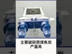 Placa de mandíbula de acero al manganeso resistente al desgaste, trituradora de mandíbula, equipo de trituración minera