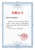Porcelana Luoyang Zhongtai Industries CO.,LTD certificaciones